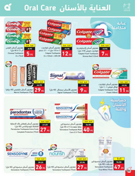 عروض بنده الاسبوعية 12 يوليو 2023 الموافق 24 ذو الحجة 1444 برد صيفك أسعارنا على كيفك 534 HwCvx2