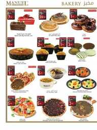 ManuelMarket Jeddah Promotion Aug 30 Sep 5 2023 230829 234136 2