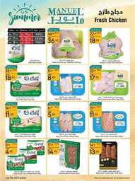 عروض مانويل جدة الاسبوعية 12 يوليو 2023 الموافق 24 ذو الحجة 1444 عروض الصيف 136 ManuelMarket Jeddah Promotion July 12 July 18 2023 00008