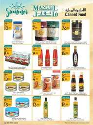 عروض مانويل جدة الاسبوعية 12 يوليو 2023 الموافق 24 ذو الحجة 1444 عروض الصيف 141 ManuelMarket Jeddah Promotion July 12 July 18 2023 00013