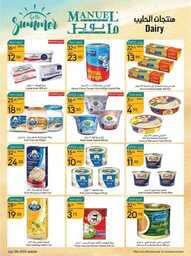 عروض مانويل جدة الاسبوعية 12 يوليو 2023 الموافق 24 ذو الحجة 1444 عروض الصيف 144 ManuelMarket Jeddah Promotion July 12 July 18 2023 00016