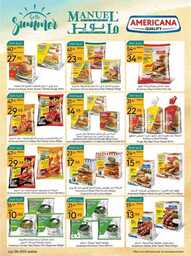 عروض مانويل جدة الاسبوعية 12 يوليو 2023 الموافق 24 ذو الحجة 1444 عروض الصيف 145 ManuelMarket Jeddah Promotion July 12 July 18 2023 00017