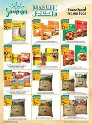 عروض مانويل جدة الاسبوعية 12 يوليو 2023 الموافق 24 ذو الحجة 1444 عروض الصيف 149 ManuelMarket Jeddah Promotion July 12 July 18 2023 00021