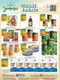 عروض مانويل جدة الاسبوعية 12 يوليو 2023 الموافق 24 ذو الحجة 1444 عروض الصيف 160 ManuelMarket Jeddah Promotion July 12 July 18 2023 00032