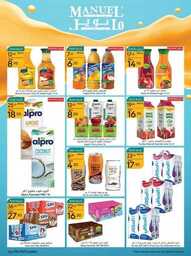 عروض مانويل جده الاسبوعية 19 يوليو 2023 الموافق 1 محرم 1445 عروض الصيف 186 ManuelMarket Jeddah Promotion July 19 July 25 2023 230718 235641 10