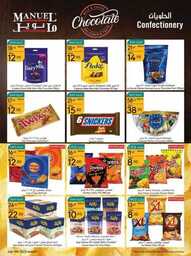 عروض مانويل جده الاسبوعية 19 يوليو 2023 الموافق 1 محرم 1445 عروض الصيف 188 ManuelMarket Jeddah Promotion July 19 July 25 2023 230718 235641 12
