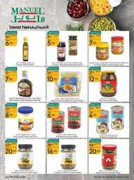 عروض مانويل جده الاسبوعية 19 يوليو 2023 الموافق 1 محرم 1445 عروض الصيف 190 ManuelMarket Jeddah Promotion July 19 July 25 2023 230718 235641 14
