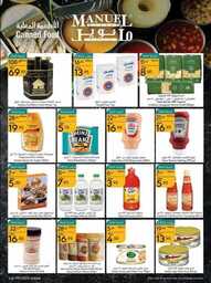 عروض مانويل جده الاسبوعية 19 يوليو 2023 الموافق 1 محرم 1445 عروض الصيف 191 ManuelMarket Jeddah Promotion July 19 July 25 2023 230718 235641 15