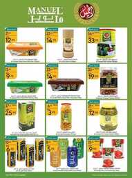 عروض مانويل جده الاسبوعية 19 يوليو 2023 الموافق 1 محرم 1445 عروض الصيف 192 ManuelMarket Jeddah Promotion July 19 July 25 2023 230718 235641 16