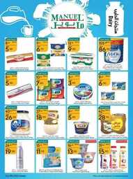 عروض مانويل جده الاسبوعية 19 يوليو 2023 الموافق 1 محرم 1445 عروض الصيف 193 ManuelMarket Jeddah Promotion July 19 July 25 2023 230718 235641 17
