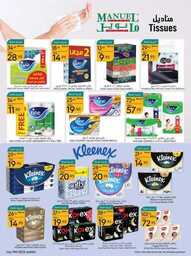 عروض مانويل جده الاسبوعية 19 يوليو 2023 الموافق 1 محرم 1445 عروض الصيف 207 ManuelMarket Jeddah Promotion July 19 July 25 2023 230718 235641 31