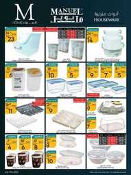 عروض مانويل جده الاسبوعية 19 يوليو 2023 الموافق 1 محرم 1445 عروض الصيف 211 ManuelMarket Jeddah Promotion July 19 July 25 2023 230718 235641 35