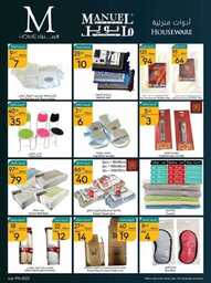 عروض مانويل جده الاسبوعية 19 يوليو 2023 الموافق 1 محرم 1445 عروض الصيف 215 ManuelMarket Jeddah Promotion July 19 July 25 2023 230718 235641 39