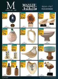 عروض مانويل جده الاسبوعية 19 يوليو 2023 الموافق 1 محرم 1445 عروض الصيف 216 ManuelMarket Jeddah Promotion July 19 July 25 2023 230718 235641 40