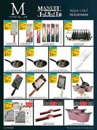 عروض مانويل جده الاسبوعية 19 يوليو 2023 الموافق 1 محرم 1445 عروض الصيف 217 ManuelMarket Jeddah Promotion July 19 July 25 2023 230718 235641 41