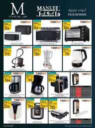 عروض مانويل جده الاسبوعية 19 يوليو 2023 الموافق 1 محرم 1445 عروض الصيف 219 ManuelMarket Jeddah Promotion July 19 July 25 2023 230718 235641 43