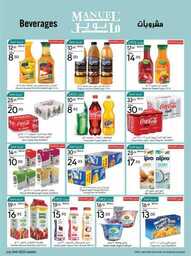 ManuelMarket Jeddah Promotion July 26 Aug 1 2023 230725 235606 11