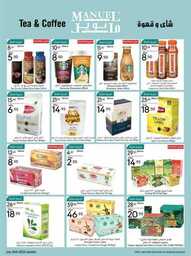 ManuelMarket Jeddah Promotion July 26 Aug 1 2023 230725 235606 12