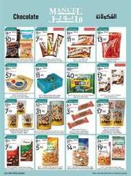 ManuelMarket Jeddah Promotion July 26 Aug 1 2023 230725 235606 13