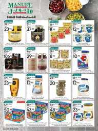 ManuelMarket Jeddah Promotion July 26 Aug 1 2023 230725 235606 16