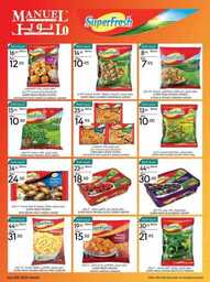 ManuelMarket Jeddah Promotion July 26 Aug 1 2023 230725 235606 18