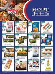 ManuelMarket Jeddah Promotion July 26 Aug 1 2023 230725 235606 20