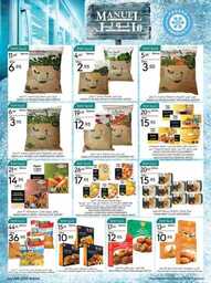 ManuelMarket Jeddah Promotion July 26 Aug 1 2023 230725 235606 23