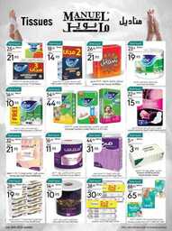 ManuelMarket Jeddah Promotion July 26 Aug 1 2023 230725 235606 27