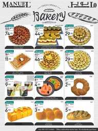 ManuelMarket Jeddah Promotion July 26 Aug 1 2023 230725 235606 3