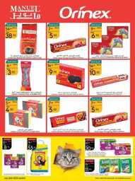 ManuelMarket Jeddah Promotion July 26 Aug 1 2023 230725 235606 34