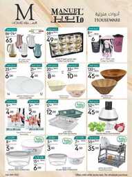ManuelMarket Jeddah Promotion July 26 Aug 1 2023 230725 235606 35