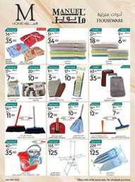 ManuelMarket Jeddah Promotion July 26 Aug 1 2023 230725 235606 36