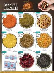 ManuelMarket Jeddah Promotion July 26 Aug 1 2023 230725 235606 6