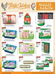 ManuelMarket Jeddah Promotion July 26 Aug 1 2023 230725 235606 8