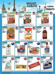 ManuelMarket Jeddah Promotion July 26 Aug 1 2023 230725 235606 9