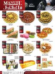 ManuelMarket Riyadh Promotion Aug 23 Aug 29 2023 00003