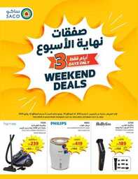Weekend Deals 2 230720 120505 1