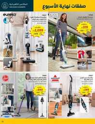 Weekend Deals 2 230720 120505 11