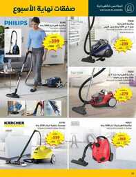Weekend Deals 2 230720 120505 12