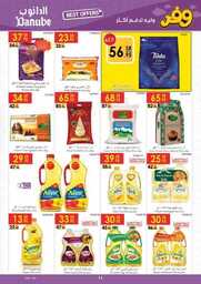 af3ed834a0fade092127fccc3bf88838 230712 091134 11
