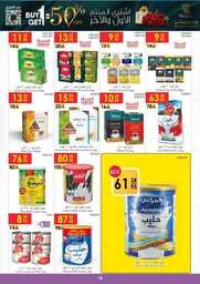 af3ed834a0fade092127fccc3bf88838 230712 091134 18