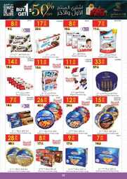 af3ed834a0fade092127fccc3bf88838 230712 091134 22