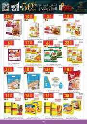 af3ed834a0fade092127fccc3bf88838 230712 091134 36