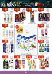 af3ed834a0fade092127fccc3bf88838 230712 091134 44