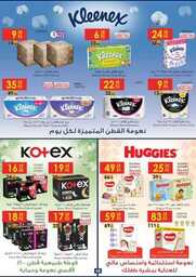 af3ed834a0fade092127fccc3bf88838 230712 091134 48