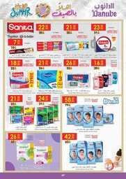 af3ed834a0fade092127fccc3bf88838 230712 091134 49