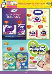 af3ed834a0fade092127fccc3bf88838 230712 091134 50