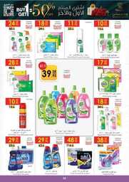 af3ed834a0fade092127fccc3bf88838 230712 091134 52