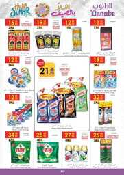 af3ed834a0fade092127fccc3bf88838 230712 091134 53
