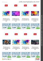 eXtra Vacation Offers 2023 230720 115727 14